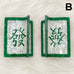 Mahjong Tile Square Hair Claw Clips | 40H1255